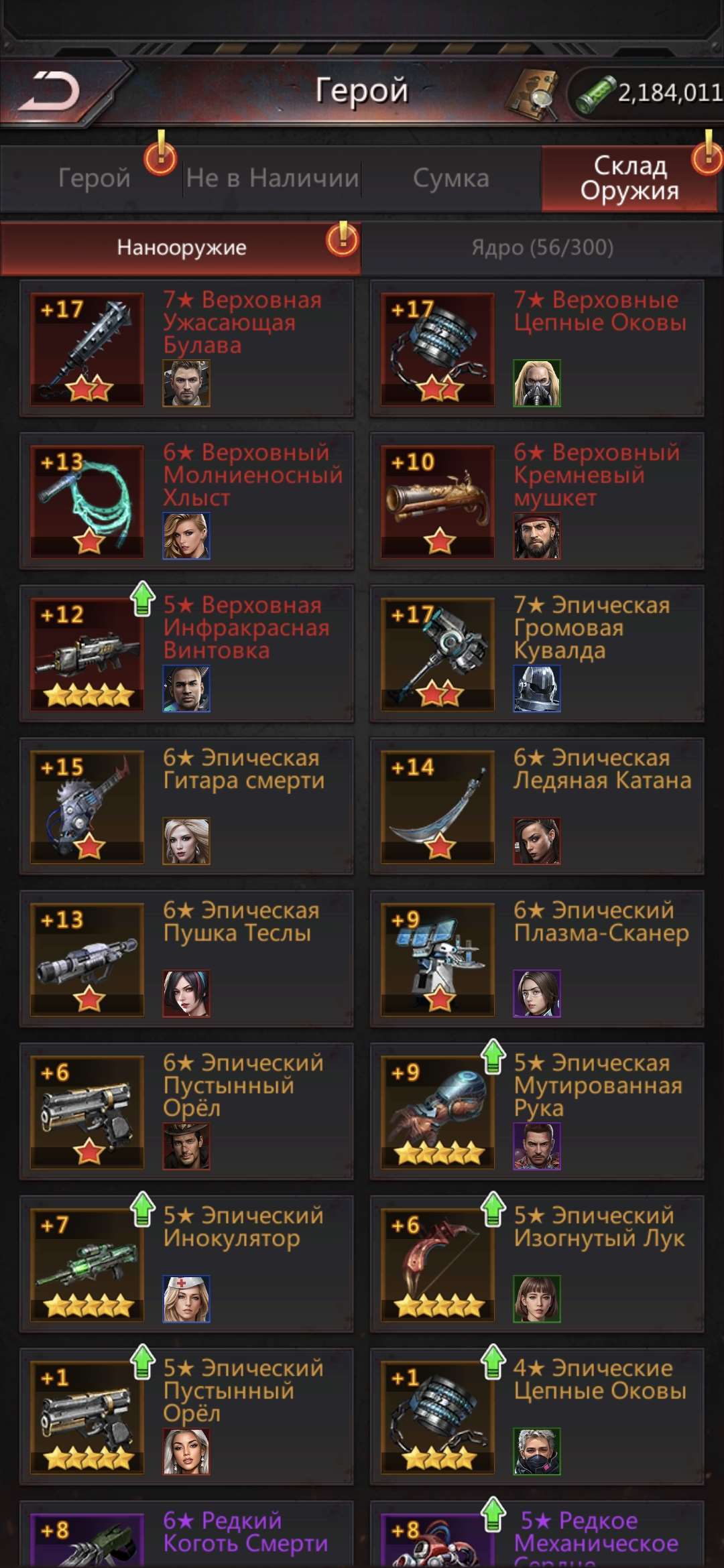 продажа аккаунта к игре Puzzles & Survival